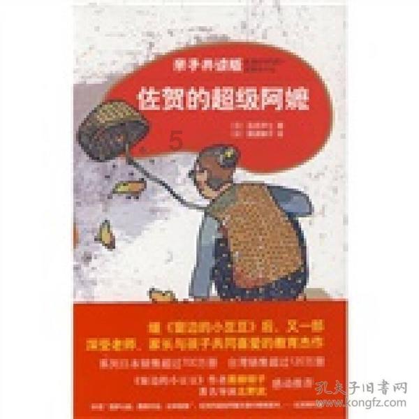 逃离复古建筑
