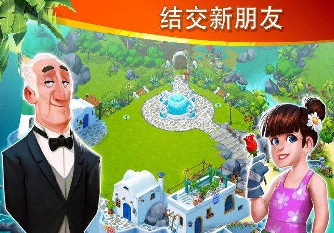 在黑社会的女孩干什么游戏画面