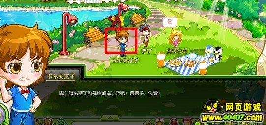 探探猫历险记2