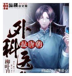 醉酒男子不慎跌落河中,消防人员紧急营救!